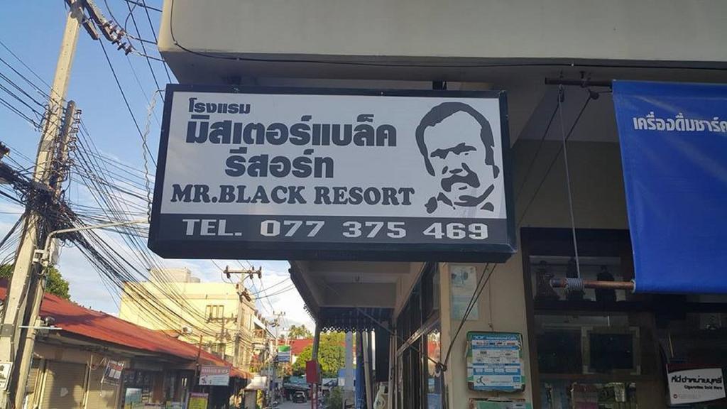 Mr. Black Resort Haad Rin Exterior foto
